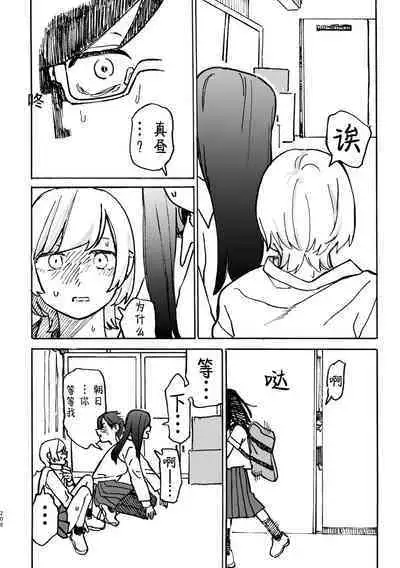 3P Yuri Ecchi Anthology