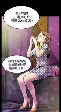 Mom cafe 第1話 [Chinese]中文