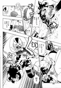 [Penicillin XI] Midarete Goikkousama