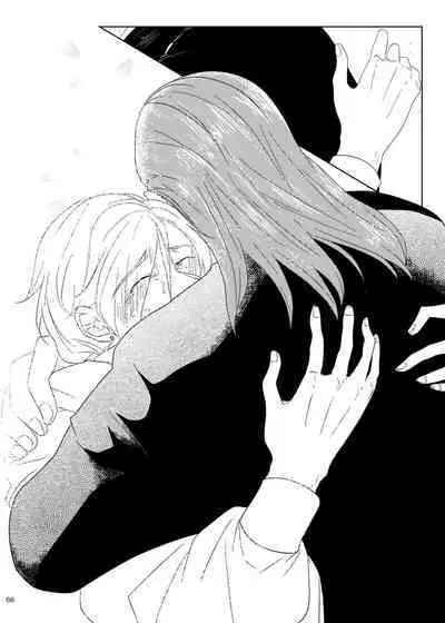 Sonohi, ai ni kizuita