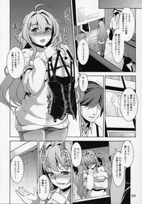 (C93) [IndexACG (Amano Kazumi)] INDEXGIRLS 11 Index-chan no hageshii Mousou Yuukii