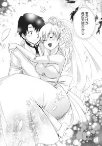 [Pon Takahanada] Tenshi no Marshmallow 4