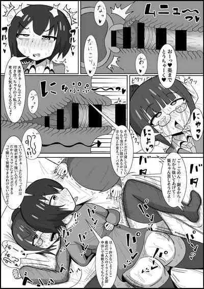 Les no Kuse ni Futanari ni Kateru to Omottenno? Osananajimi no Les Couple o Deka Chinpo de Mesu ni Modoshimasu