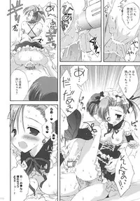 (C79) [Korisuya (Korisu)] 2009 Korisuya Original Soushuuhen #02