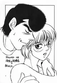 (C60) [Sasuga Shoukai (Kusanagi Yuhgi, Shinozaki Rei, Umino Yayoi)] Hajime no Ippon (Hajime no Ippo)