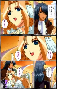 [AliceSoft] [Full Color Seijin Han] DARCROWS Dainimaku Complete Ban [Digital]