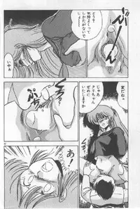 [Watanabe Yoshimasa] Ano Ko Ni Wink