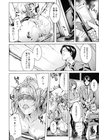 [Maimu Maimu] AneDol ~Onee-chan wa Idol~