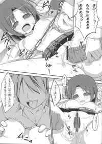 (C81) [Art Jam (osm, Mitsumaro)] DenMan 24ji ~ 1~3jikanme ~