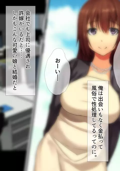 Bijin Kyonyuu Tsuma Tettei Choukyou -Douryou no Yome wa Ore no Niku Benki-