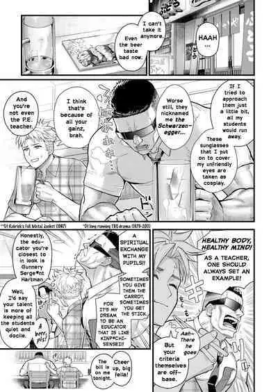 [Matsuka] Futairo x Yuugi ~Mimi o Nurasu Inbina Duetto wa Shou Akuma-tachi no Wana~ Zenpen | Two-Colored x Too Cheerful ~ Part 1 (COMIC Grape Vol. 93) [English]