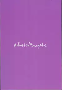 (C94) [Anmitsuyomogitei (Michiking)] Ohyakudo Jouzu no Sanae-san (Touhou Project) [English] {KFC Translations}