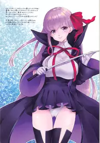 (C92) [Centaurea cyanus (Tooco)] Boku no Megami-sama & C.C. Collection 2017 Summer (Fate/Grand Order)