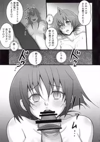 (C81) [yogurt] Munimuni Elsa (Arcana Heart)