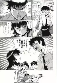 [Manabe Jouji] Kanojo de Ippai 3