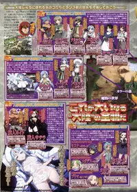 BugBug 2011-10 Vol. 206