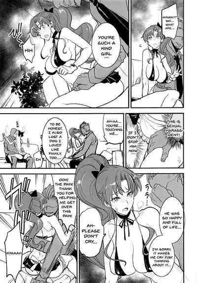 Getsu Ka Sui Moku Kin Do Nichi 11