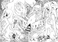 [PNO Group (Hase Yuu)] Motto! Ilya Bunhokan Keikaku (Fate/stay night) [Chinese] [我们并不是汉化组]