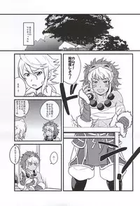 (SC2015 Autumn) [Funi Funi Lab, Bronco Hitoritabi (Various)] MIDNIGHT PRINCESSES (Fire Emblem if)