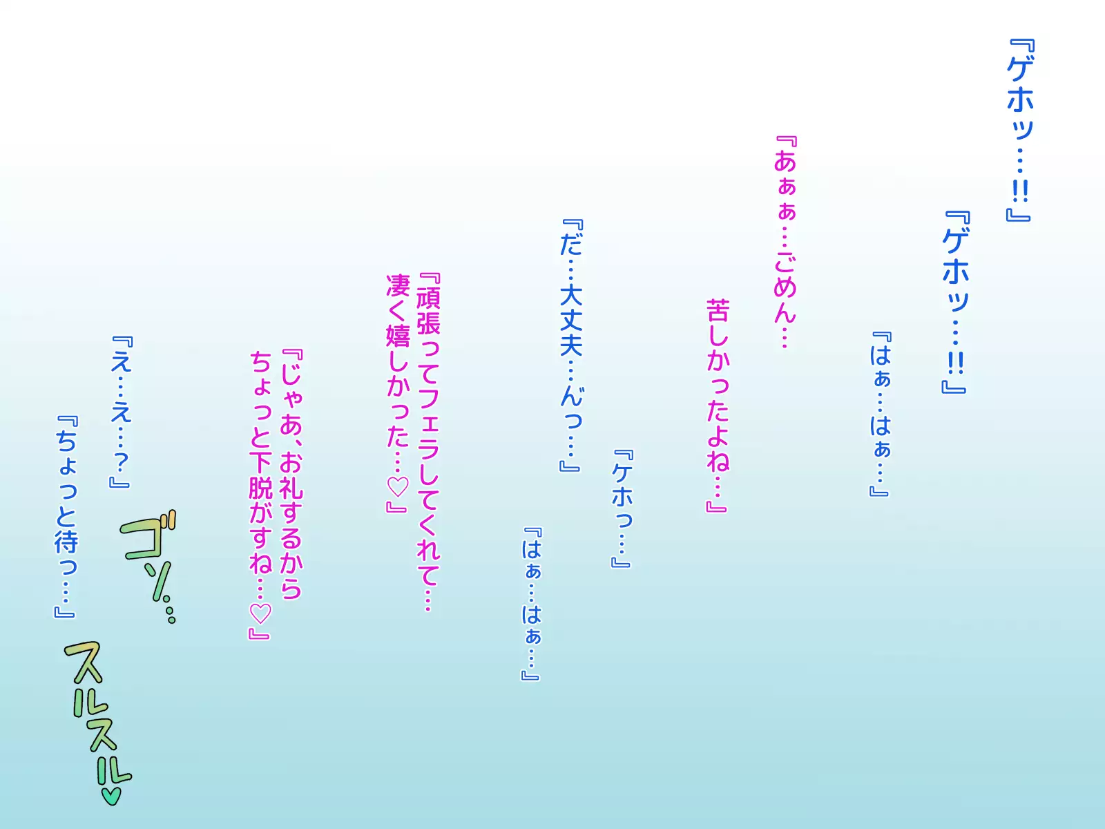 Josou Shite Dearuitara Jinsei ga Kurutta Ohanashi