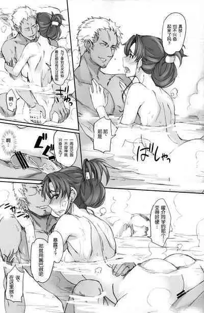 [真面目屋 (isao)] Getsu Ka Sui Moku Kin Do Nichi collection 1-11 [Chinese]