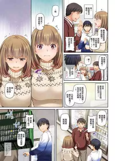 [Digital Lover (Nakajima Yuka)] Hitozuma Osananajimi to Hitonatsu no Dekigoto 4 DLO-18[Chinese]【雷电将军汉化】