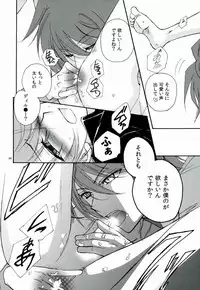 (C86) [ABEGG (Sugichiyo)] Foo俗Fighter! (Cardfight!! Vanguard)