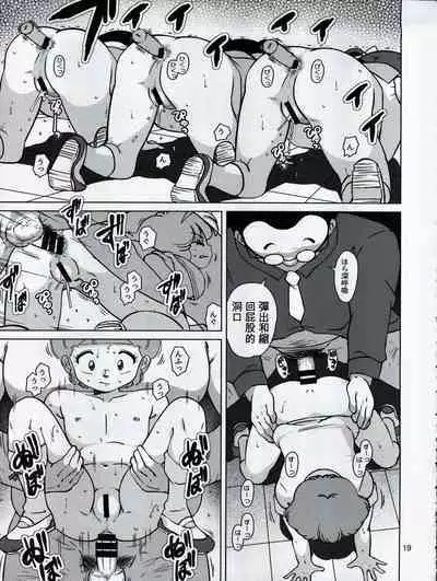 (C92) [Old School Academy (Amedama Akihito)] Seimaji Karu Gakuen Seito Shidou Youkou | 聖魔法學園生活指導要項 (Various) [Chinese]