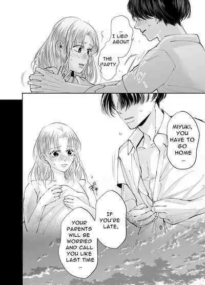 Kinjo no Onii-san to no Taida na Houkago | Languid, Sultry Afternoons with a Local Guy