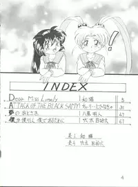 (C51) [First Class (Various)] Déjà Vu Ushi no Maki (Pretty Sammy)