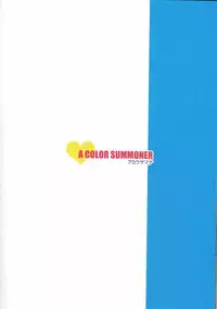 (C92) [A Color Summoner (Kara)] Manatsu no Hustle Castle! (THE IDOLM@STER CINDERELLA GIRLS)