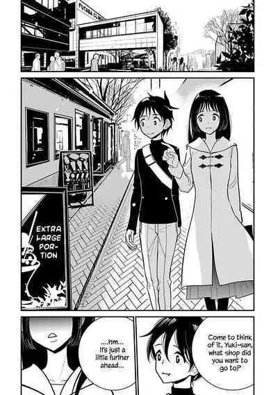 Anata ga Amaku Nedaru Made | Until You Beg so Sweetly