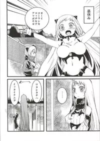 (C86) [KFC (YU)] Seiki Bon (Kantai Collection -KanColle-)