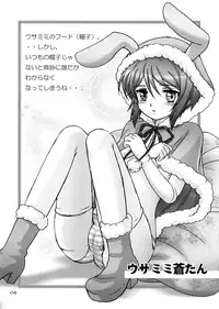 (C78) [sayou (Sakamoto Shin)] Aoiko ni Moe Moe Suru Hon (Rozen Maiden)