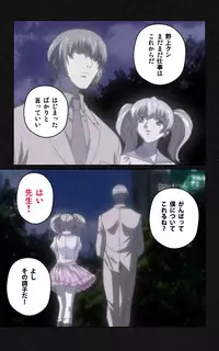 [Mink] [Full Color Seijin Han] Yakin Byoutou・Ni