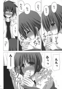 (SC33) [NOPPIKIYA (Touda Rui)] EMOTION PICTURE (Hayate no Gotoku!)
