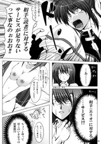 (SC39) [SUTE☆POTE (Kagura Soushi)] type ZERO (Mahou Shoujo Lyrical Nanoha StrikerS)