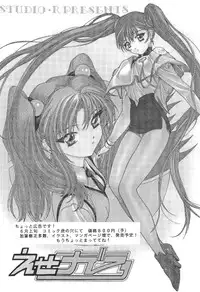 (CR25) [Studio Retake (Kobayashi Masakazu)] X! TX Idol (Various)