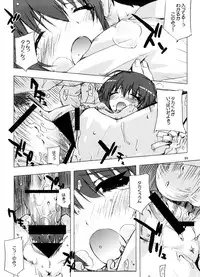 [Circle ED (ED)] Eroi Hon no Soushuuhen (Various)