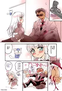 [Amagitei (Amagi Kei)] Ero Shell 7 -Erotic Shell 7- [Digital]