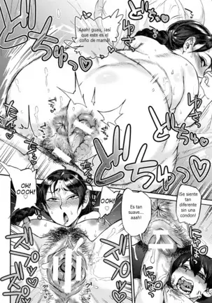 Haha to Ko to Yuuwaku no Atosaki | Las Consecuencias de la Seduccion de una Madre a su Hijo