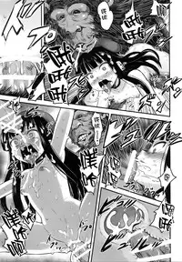 (C86) [774 House (774)] Hadakahime Honoka 2 Misemono Tanetsuke Saru Koubi [Chinese] [屏幕髒了漢化組]