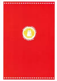 (COMIC1☆12) [Ichigosize (Natsume Eri)] Yo o Mederu ga Yoi! (Fate/Grand Order) [Chinese] [靴下汉化组]