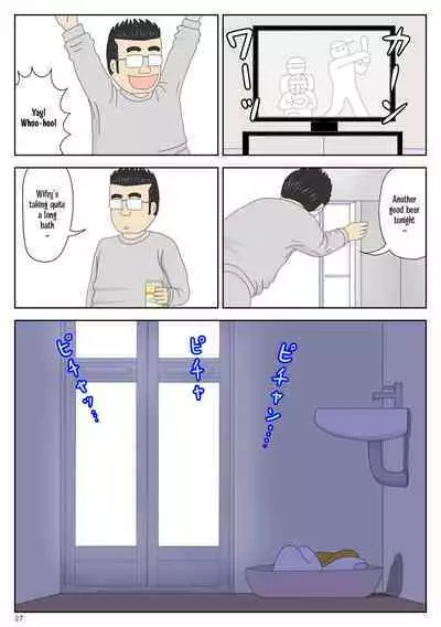 [Mizuarai no kai] Onaneta Kaa-san 4 (Kanketsu Hen) Musuko no Seigangu | Masturbating to Mom 4 (Final Chapter) My Son's Plaything [English] [Kyuulab]