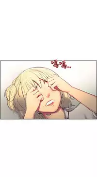 Domesticate the Housekeeper 调教家政妇 ch.1-28 (chinese)