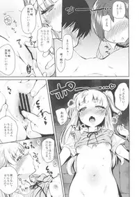 (COMIC1☆11) [Yuzuya (Yuzuha)] Onaji Class no Jougasaki ga Eroi node Minna de Rape Shita. (THE IDOLM@STER CINDERELLA GIRLS)