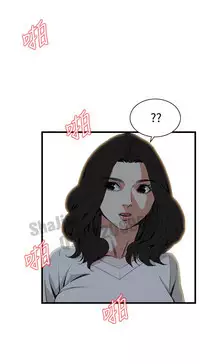 Take a peek 偷窥65 Chinese