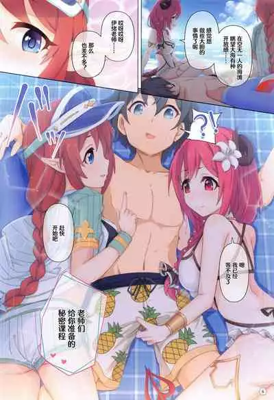 Colorful Connect 4th:Dive