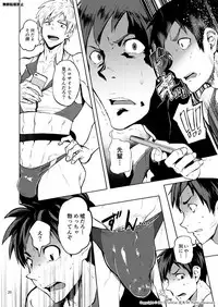 [TomCat (Keita)] Jitorina Try 2 [Digital]