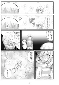 (C95) [namazu-no-ikesu (Namazu)] What Found There (Gochuumon wa Usagi desu ka?)